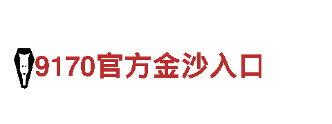 尽在ror体育，游戏广告新潮流！